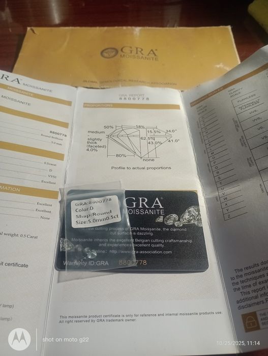 Продам бриллиант с документами