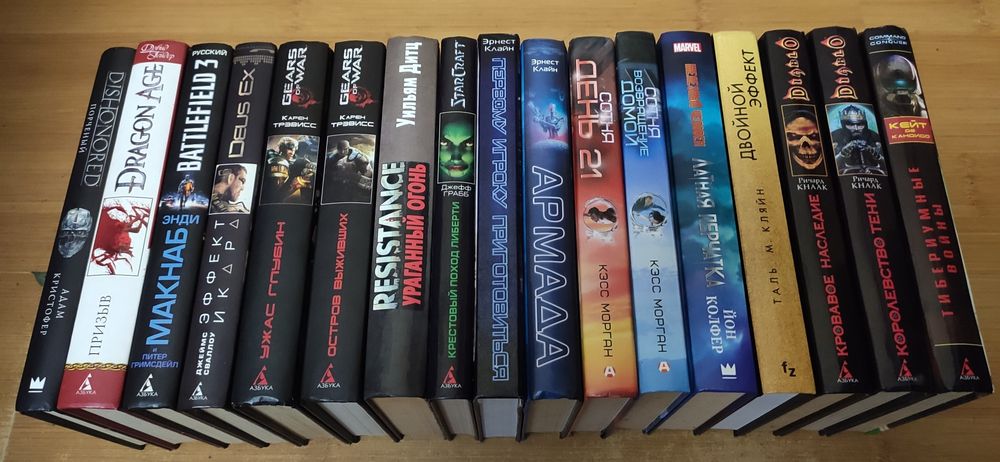 Книги по компютерних іграх