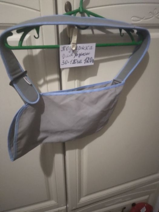 медыцынские пояса  наколенники с собачей шерсти  номер 7 очень удобние