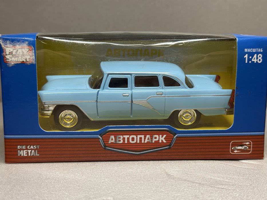 ГАЗ-13 Чайка голубая 1:43 автопарк