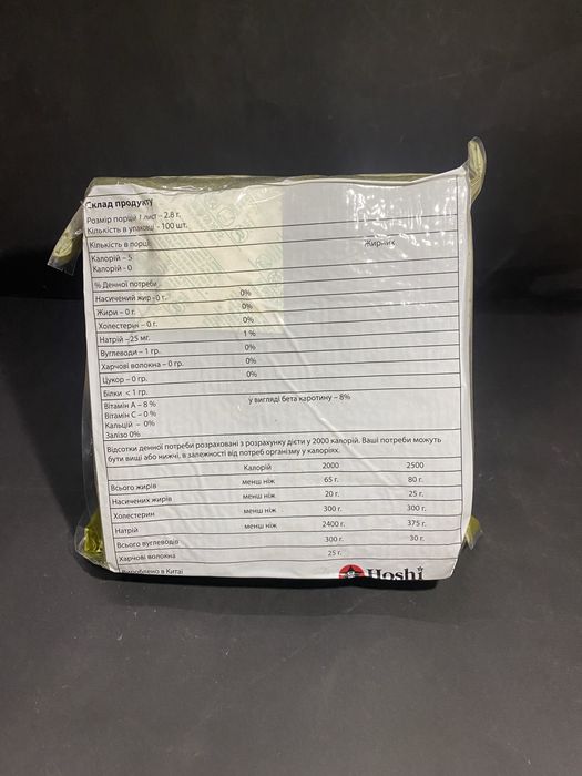 Водорості норі ГОЛД 100 листків (зелені)