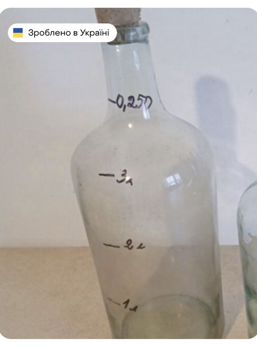 Бутлі скляні