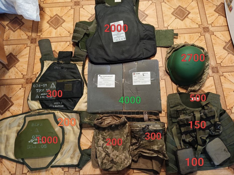 Амуніція та тактичне спорядження