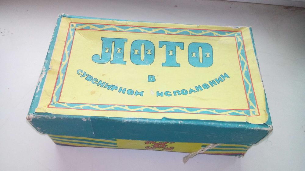 Настільна гра Лото