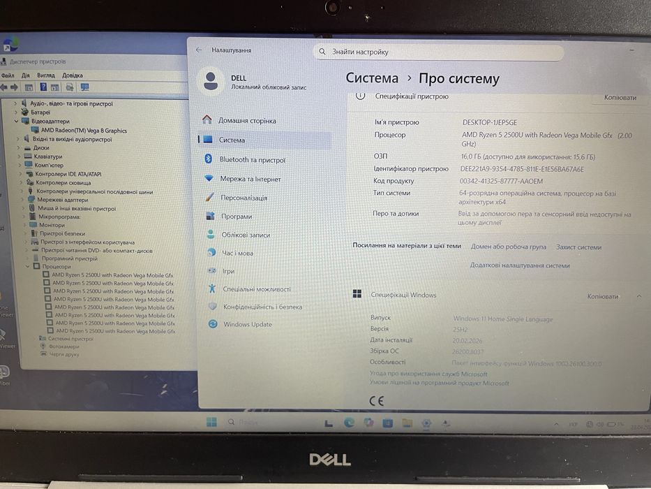 Dell Ryzen 5 / 16GB RAM / Radeon Vega 8 / SSD / №46