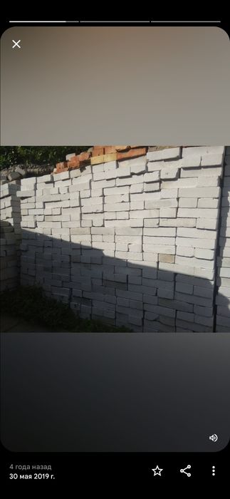 Продам кирпич ( мотор сич)