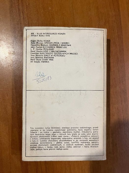 Awałkan ; Jurij Sbitniew ; KIK