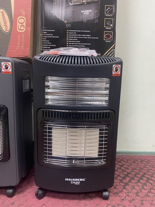 Газовий обігрівач інфрачервоний Zilan Floria ZLN8465 4,2 кВт + 1,2 кВт