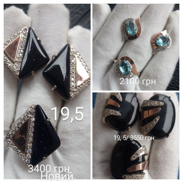 Срібні набори, комплекти срібні з золотою вставкою 925