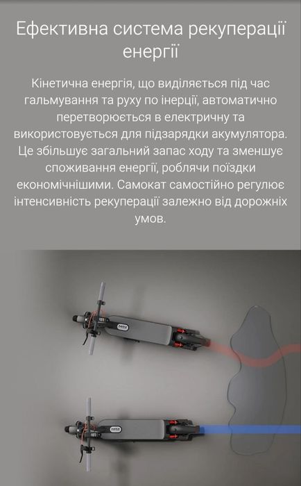 Електросамокат Xiaomi Electric Scooter 5 Max