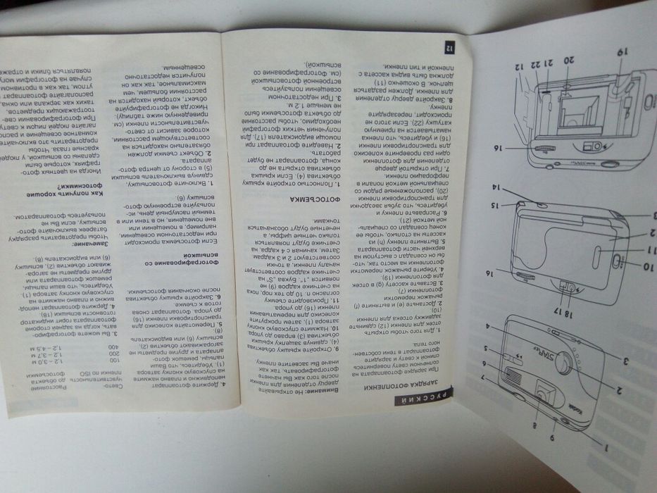 Фотоаппарат Кодак пленочный