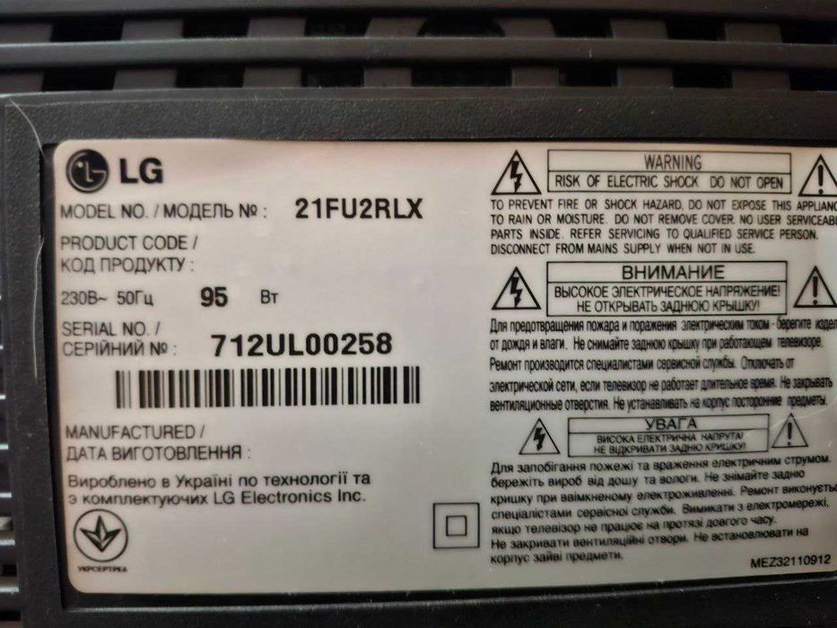 Телевізор LG 21FU2RLX 21' + цифровий ефірний приймач Romsat TR-2018HD