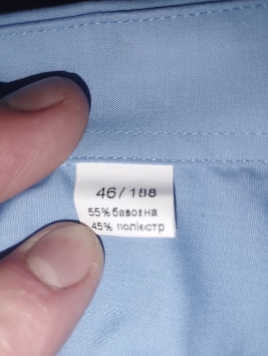 Митна форма таможенная сорочка формена