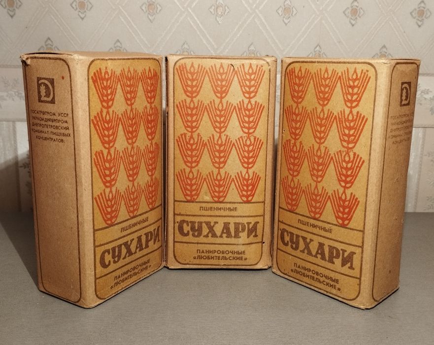 Бытовая химия порошки и напитки для дома