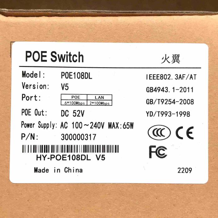 PoE коммутатор switch для відеокамер   HY-POE108DL V6 NEW