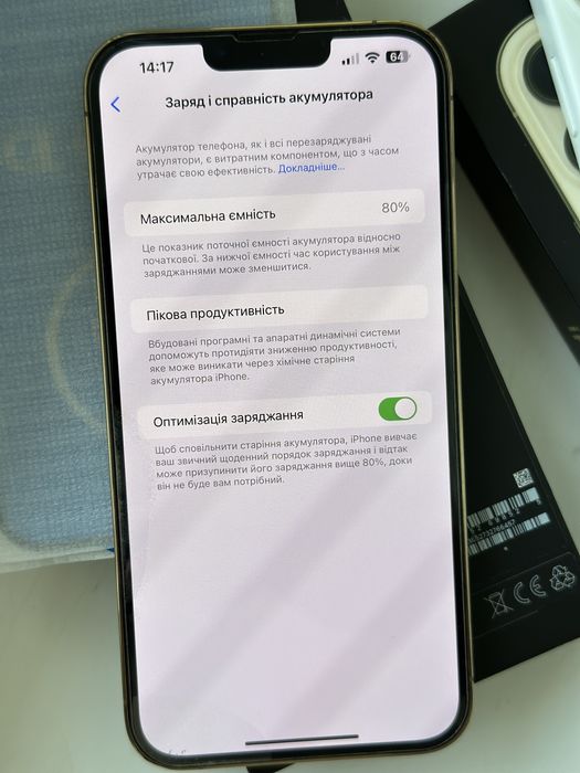 Iphone 13 pro max 128 Gold | ІДЕАЛ | 4 ЧОХЛИ+НОВЕ СКЛО, neverlock