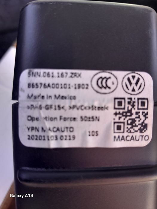 Шторка Тигуан ІІ  Allspace USAесть Новые иБ/У