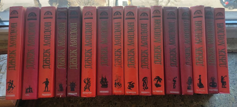 Джек Лондон. Собрание сочинений. Цена указана с учётом ОЛХ доставки.