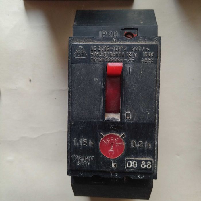 Автоматичні вимикачі