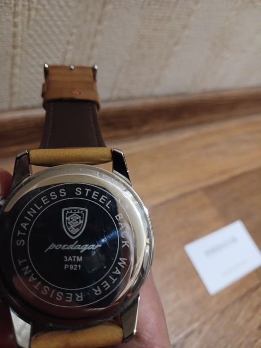 Часы Poedagar кварцевые