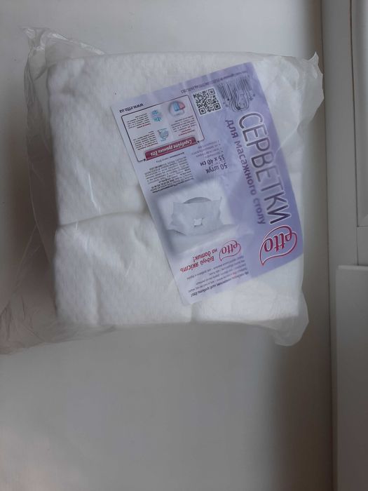 Серветки для масажного столу