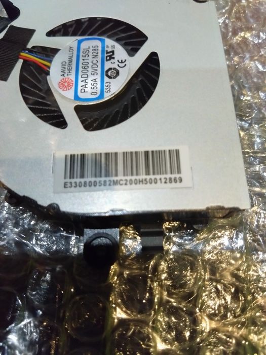 MSI wentylator N285 nowy