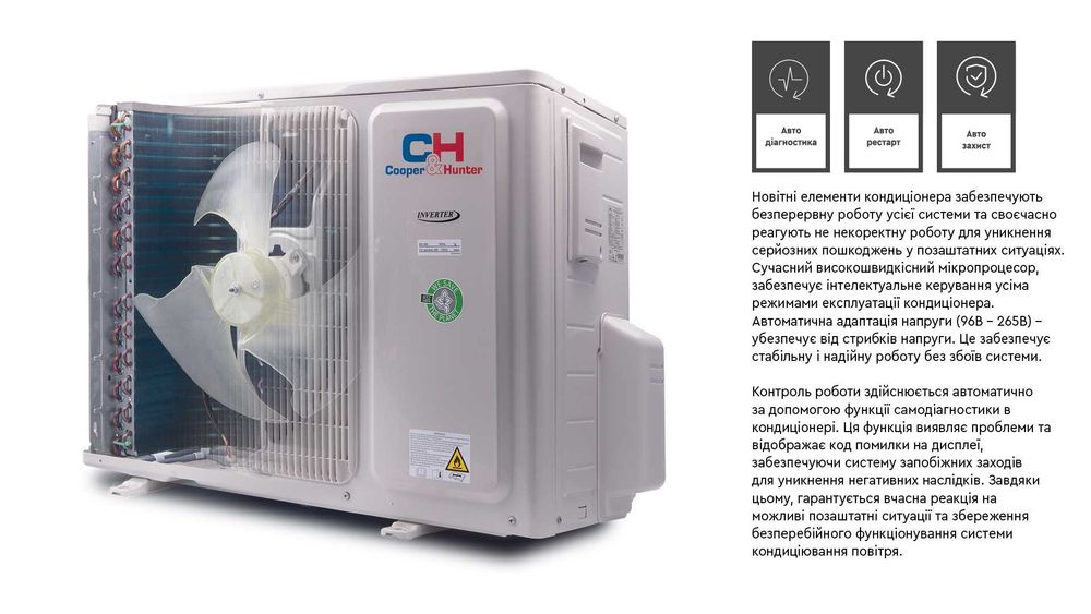 Кондиціонер, спліт-система Arctic Inverter NG (Gen VI) CH-S09FTXLA2-NG (Arctic) Стан новий.