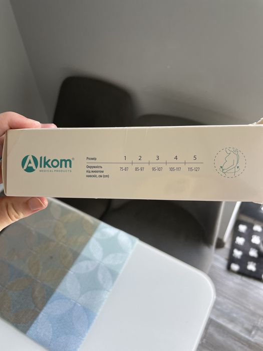 Бандаж до- та післяпологовий Alkom (3)