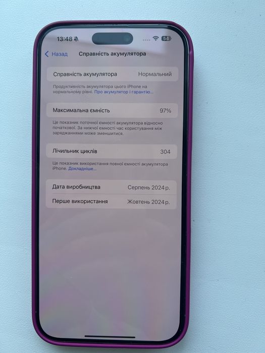 Iphone 16 pro max 256