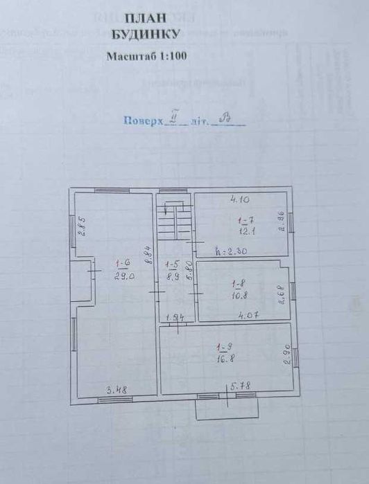 l Продам будинок в с.Чечелеве