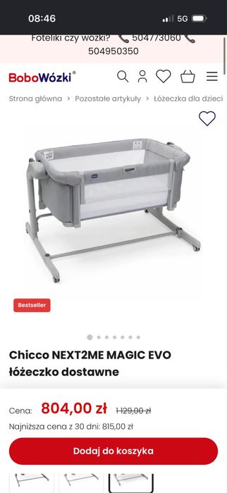 Dostawka chicco next2me