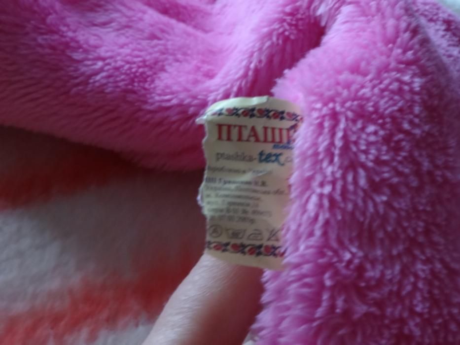 Комбинезон,человечек от 2-х месяцев