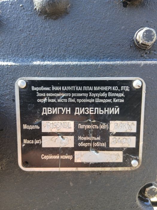 Продам мотоблок.