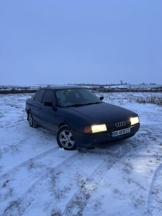 Цікавить тількі обмін !