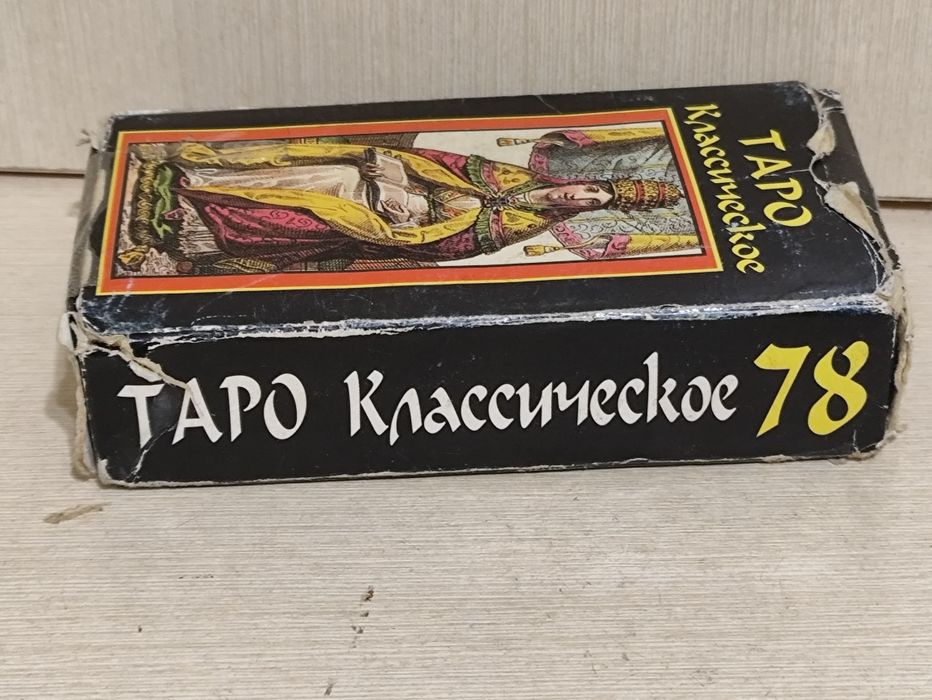 Карты Таро 78 шт