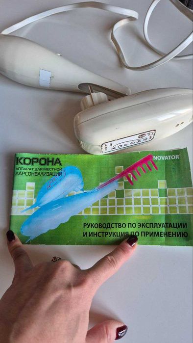 Дарсонваль Корона Novator 7 насадок + чохол електростимулятор