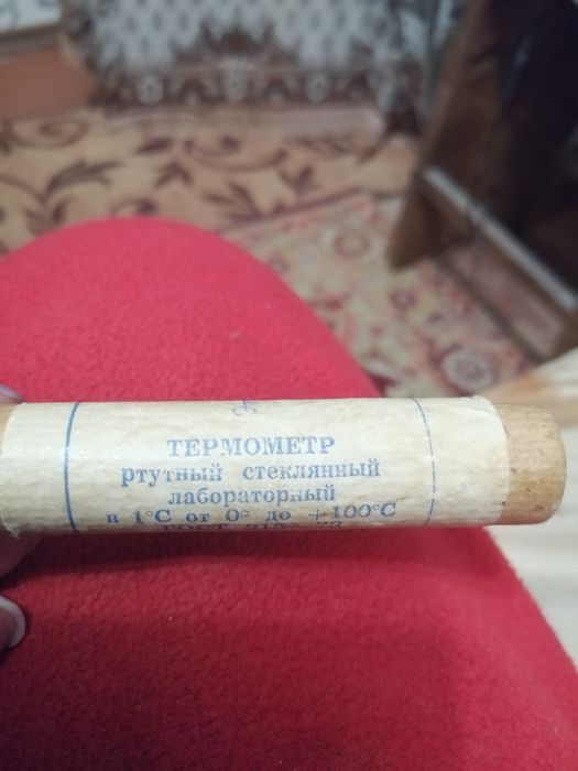 Ртутный лабораторный точный термометр