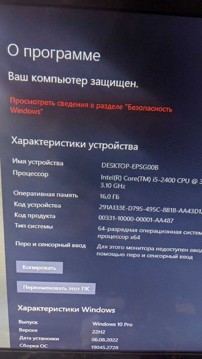 продам пк: видеокарта Nvidia GTX 1060 3gb оперативная память 16gb ddr3