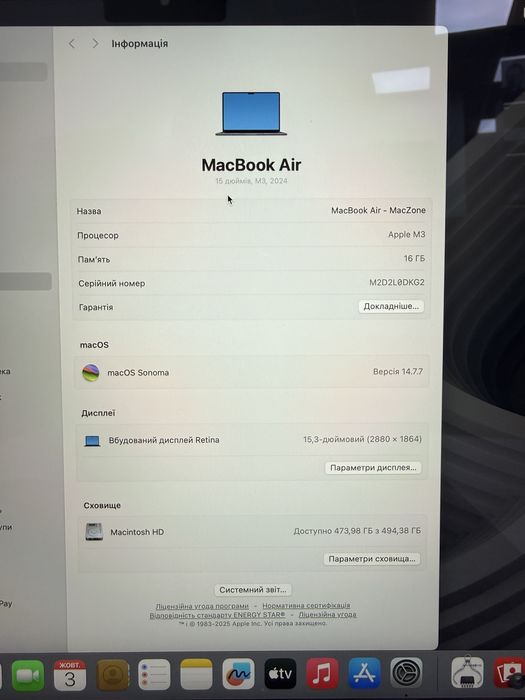 НОВИЙ | М3 • 16gb • 512gb | Macbook Air 15 2024 | Гарантія Макбук M3