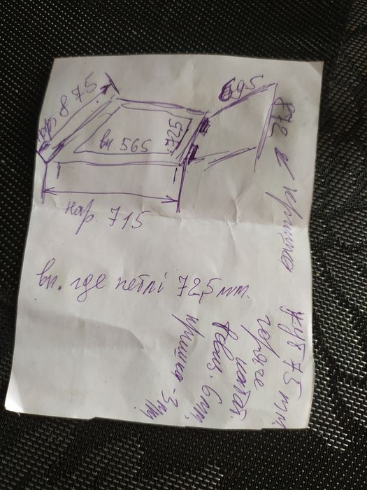 Дверь для підвалу, горища, сховища.