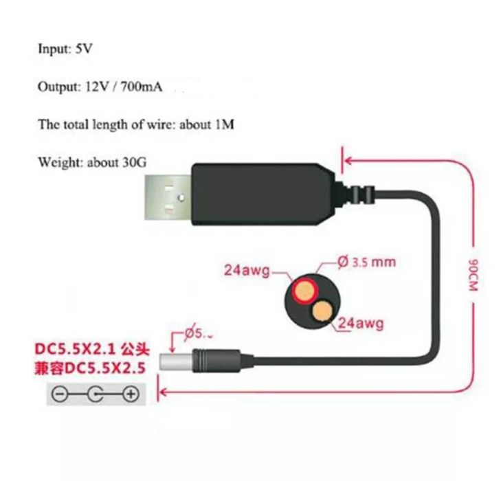 Підвищувач напруги, кабель-адаптер USB 5V в 9V або 12V.