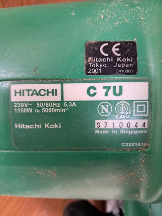 Дискова пила 185 мл