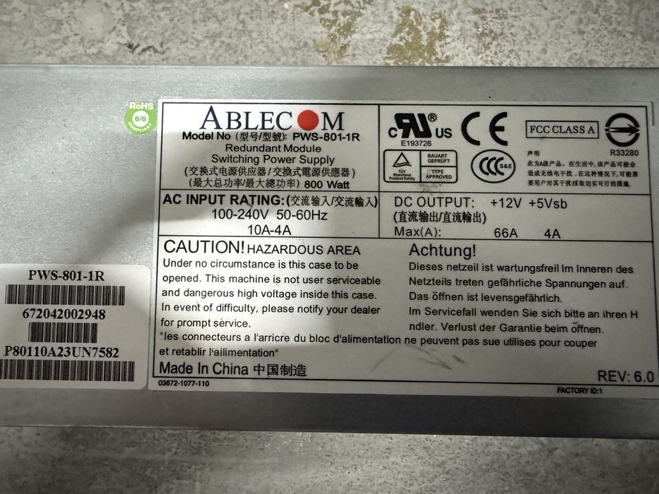 Блок живлення Supermicro PWS-801-1R