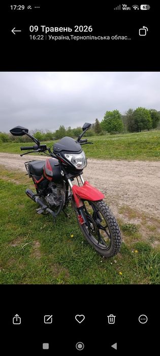Мотоцикл FORTE SIRIUS 150  з реєстрацією