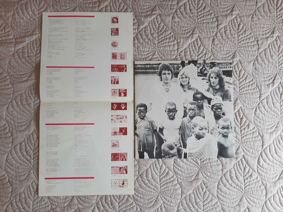 Paul McCartney & Wings – Band On The Run - Japão - Vinil LP