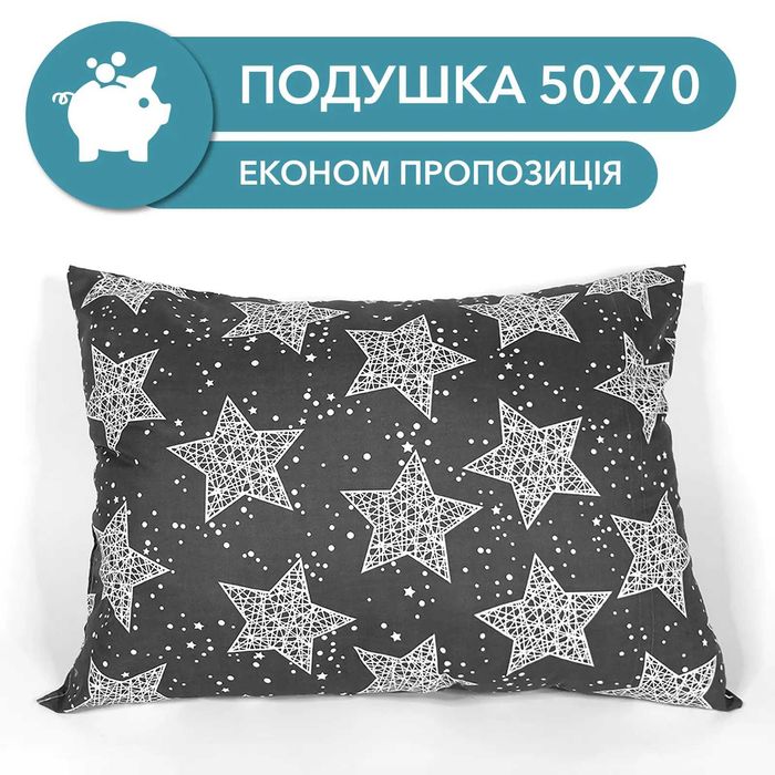 Подушка Кант Гіпоалергенна 40х40 45х45 50х70 70х70 60х60 50х50 якість