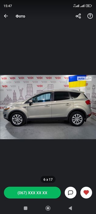 Ford Kuga 2010рік газ/бенз 200к.с