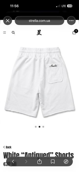 Шорты strella flared shorts