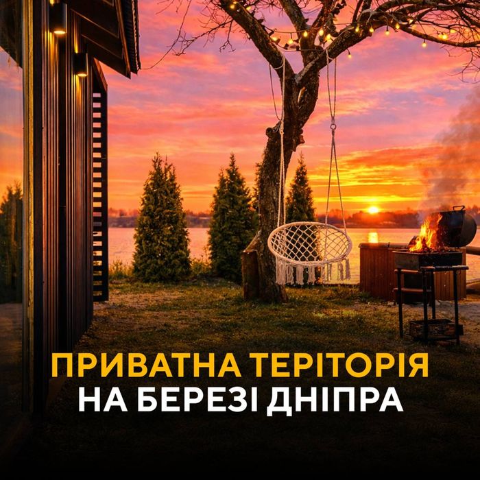 Почасова оренда чану на воді