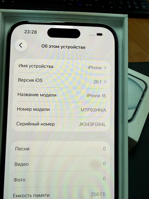 Подарунок найкращий IPhone 15 256GB